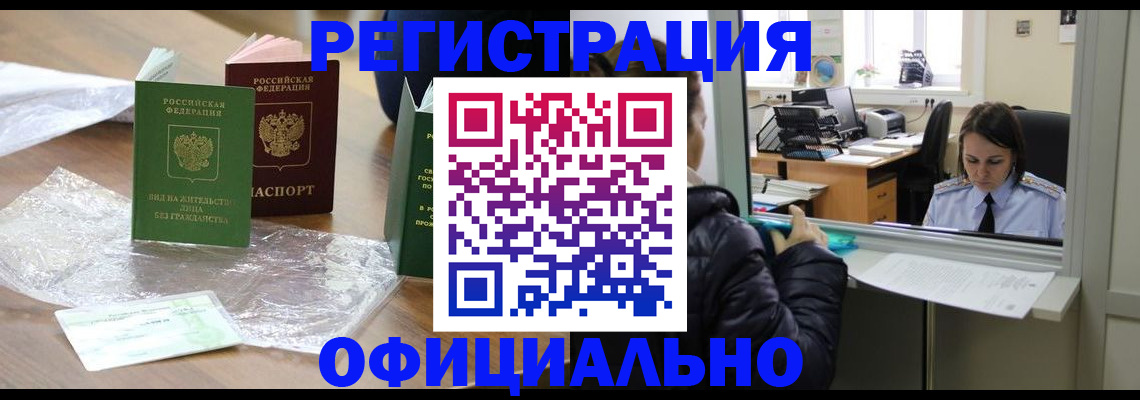 найти адрес прописки в Десногорске