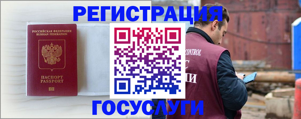найти адрес прописки в Десногорске